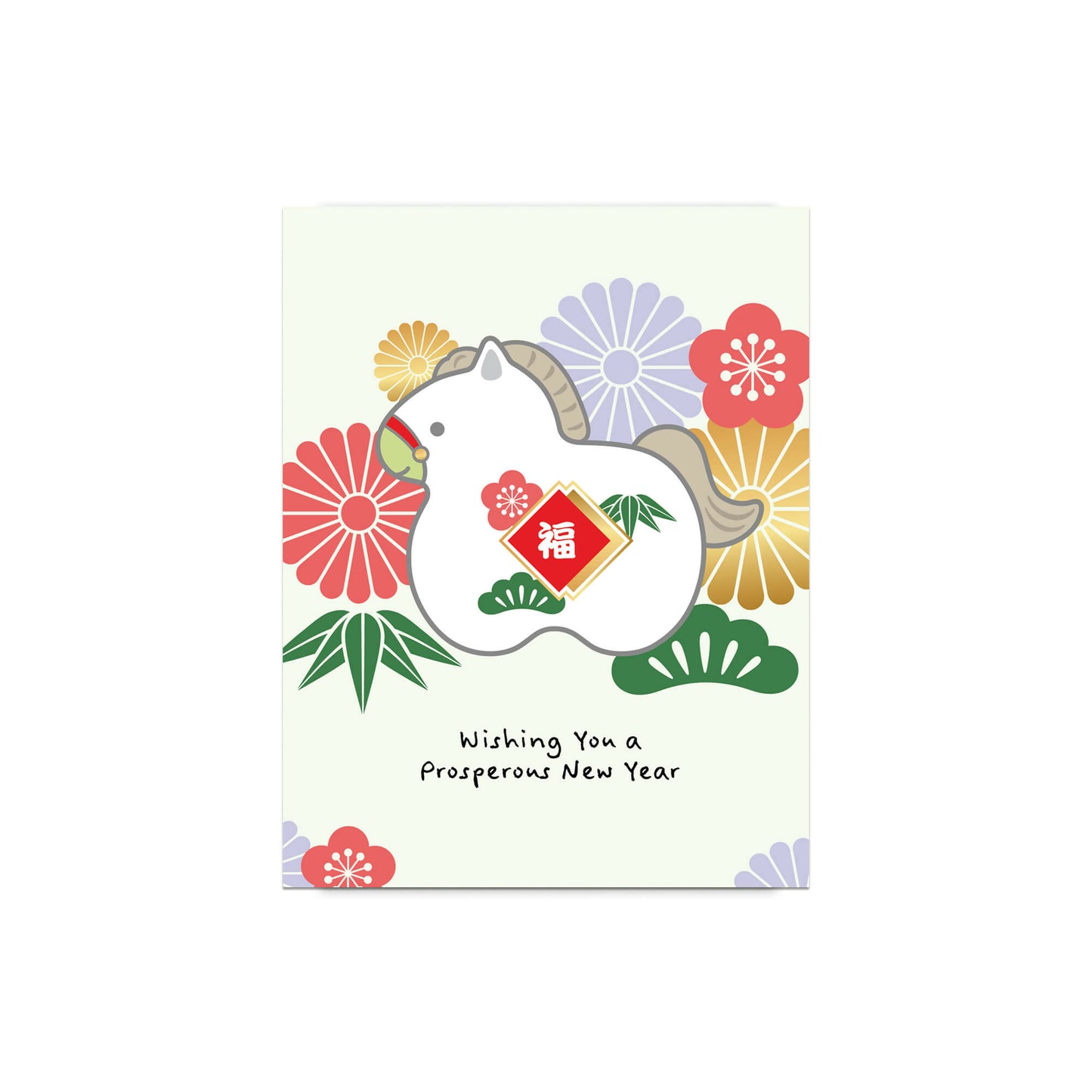 New Year Horse Card